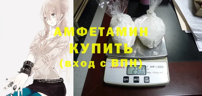 что такое   Майкоп  Amphetamine 97% 