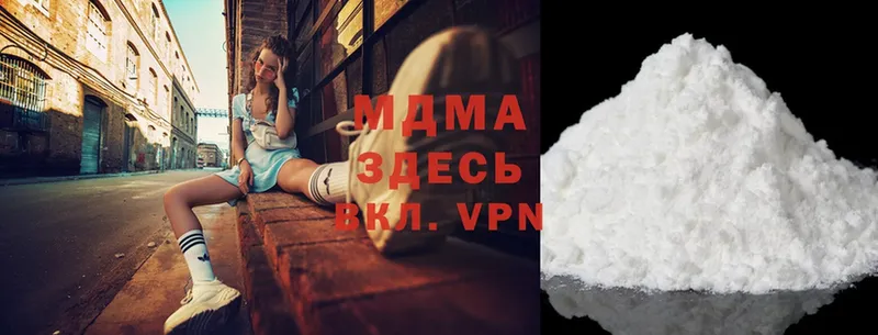 наркошоп  Майкоп  MDMA VHQ 